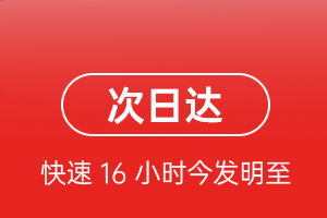 霍林郭勒霍林河机场快运航空货运 航空货运